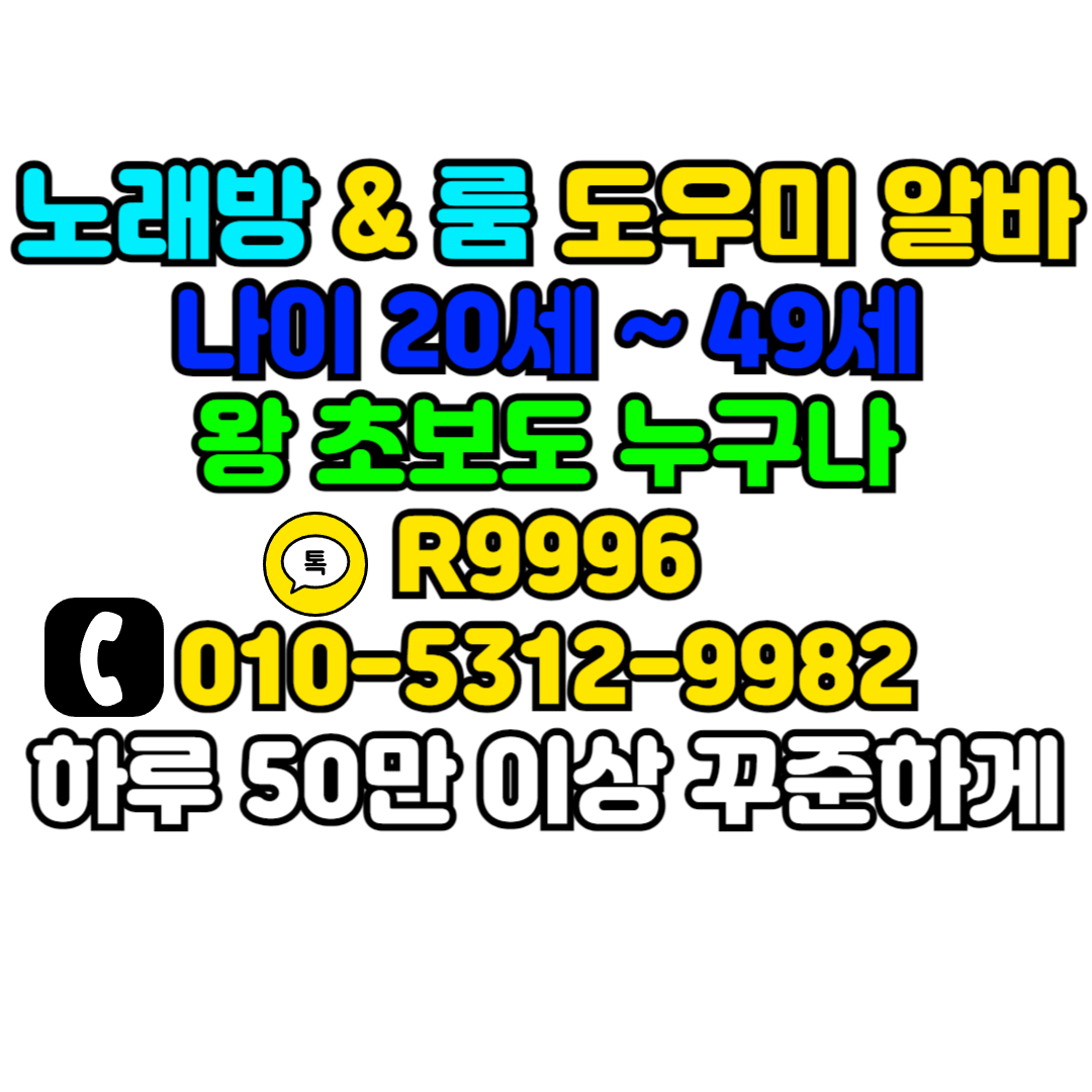 분당보도사무실 안전상담